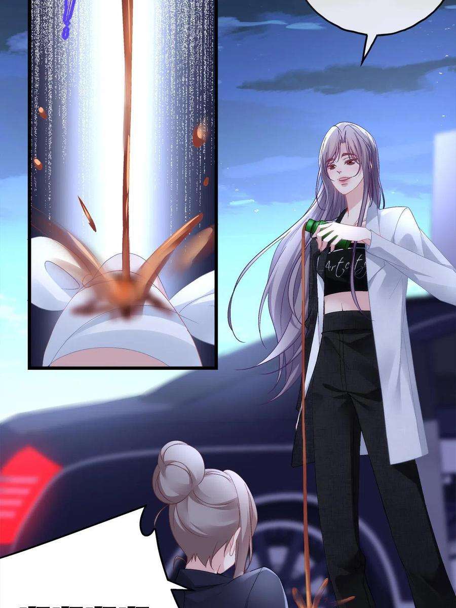 老公每天换人设118