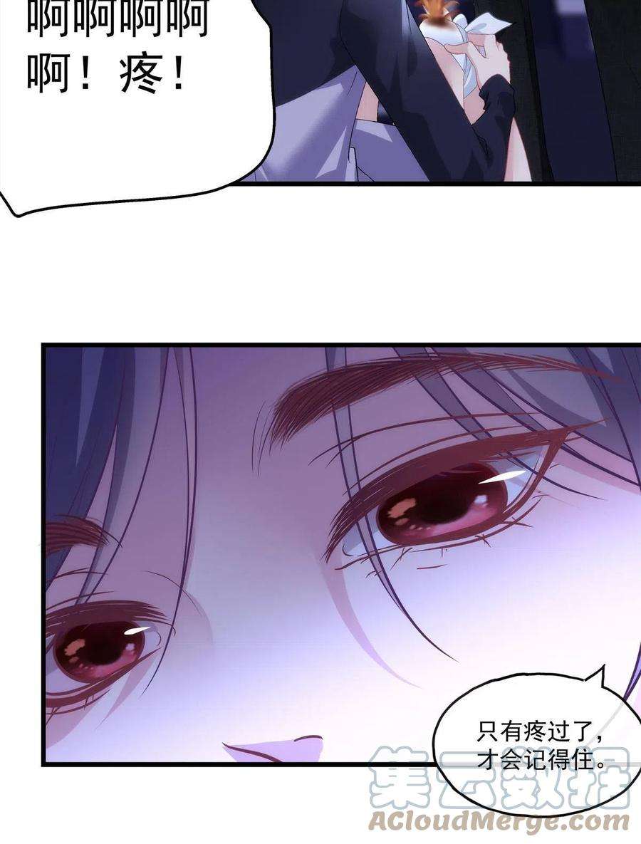 老公每天换人设118