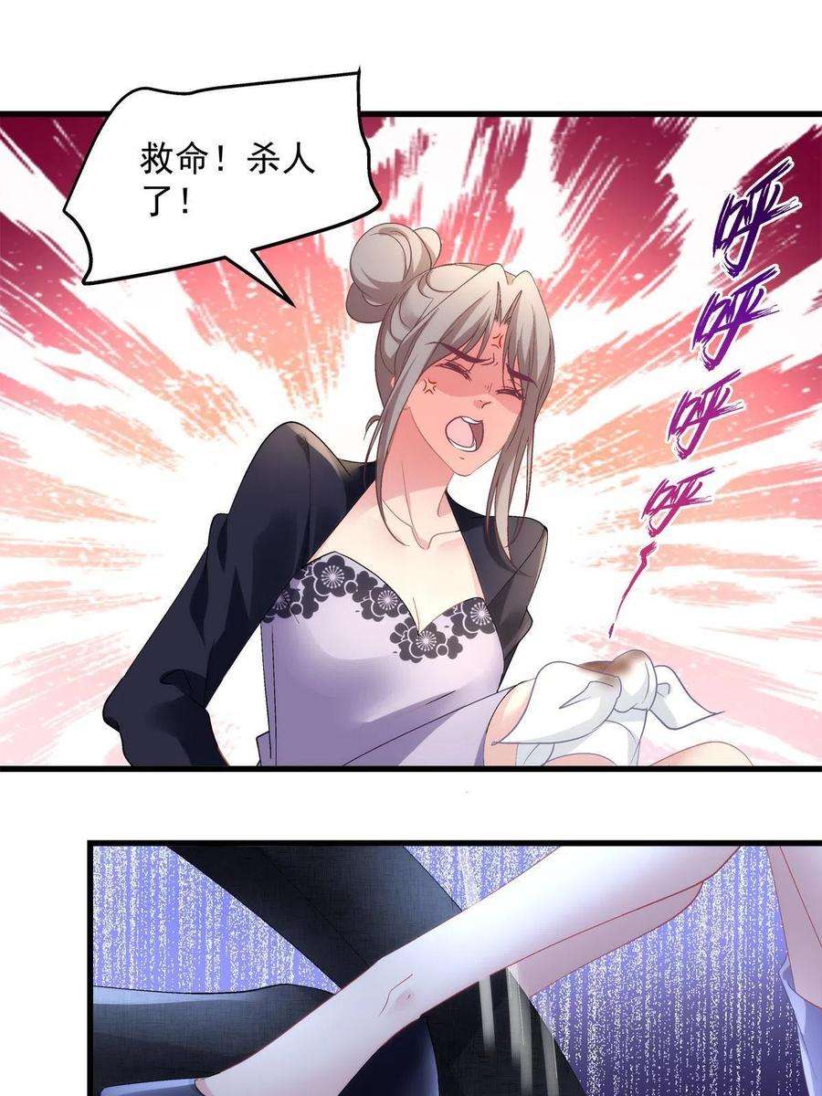 老公每天换人设118