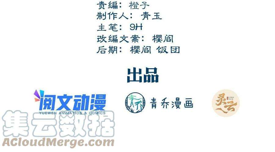 老公每天换人设118