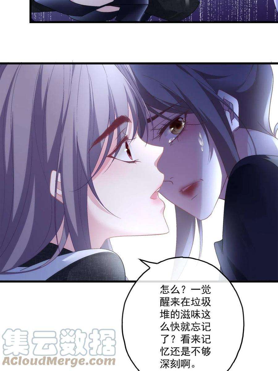 老公每天换人设118