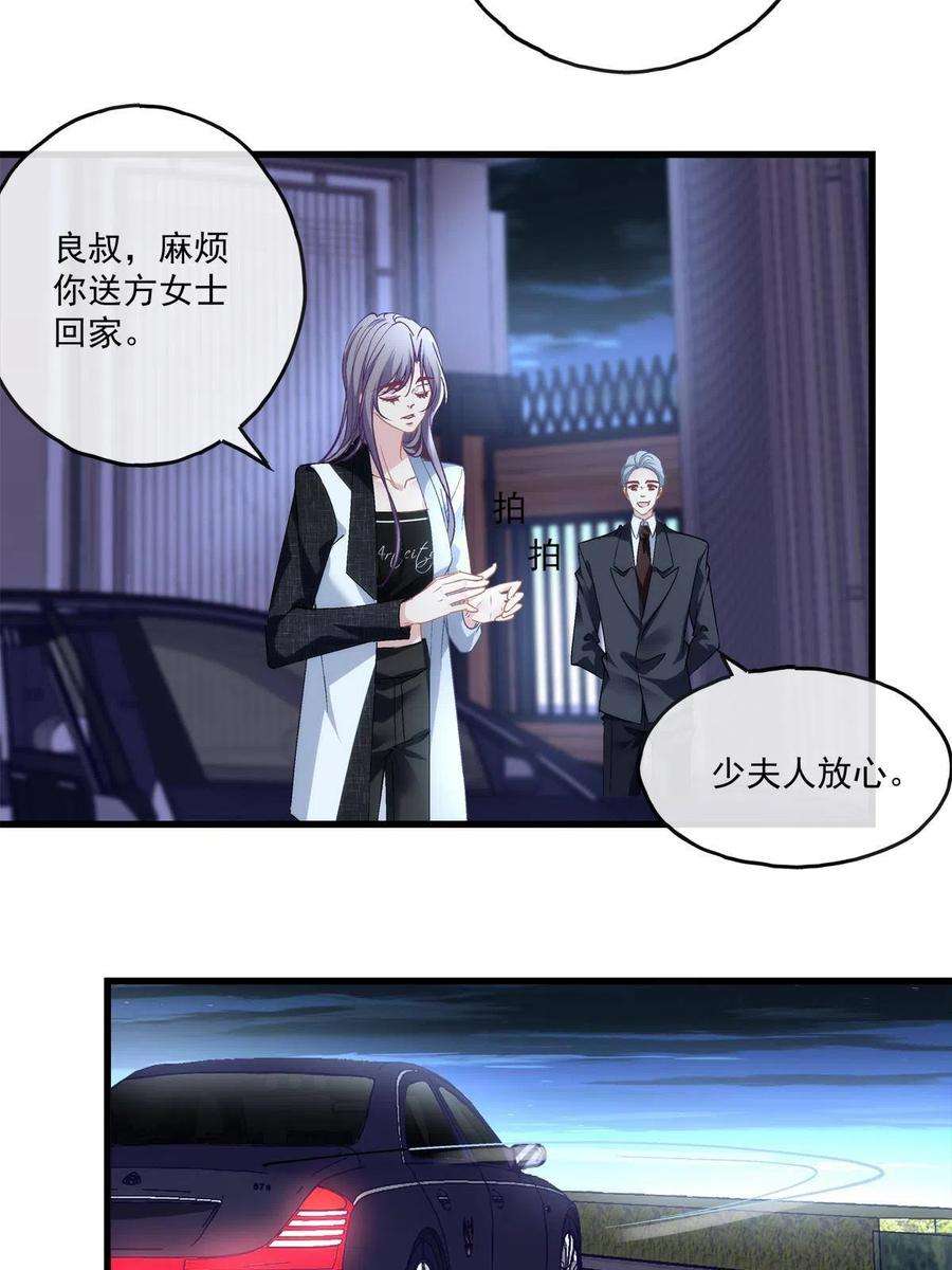 老公每天换人设118