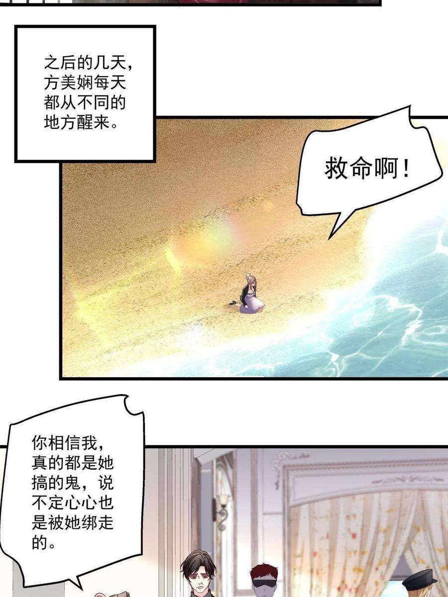 老公每天换人设118