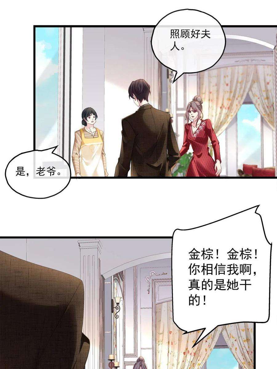 老公每天换人设118