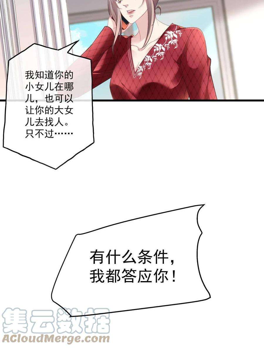 老公每天换人设118