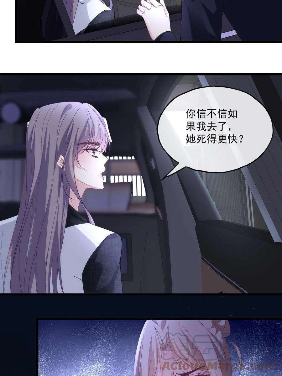 老公每天换人设118