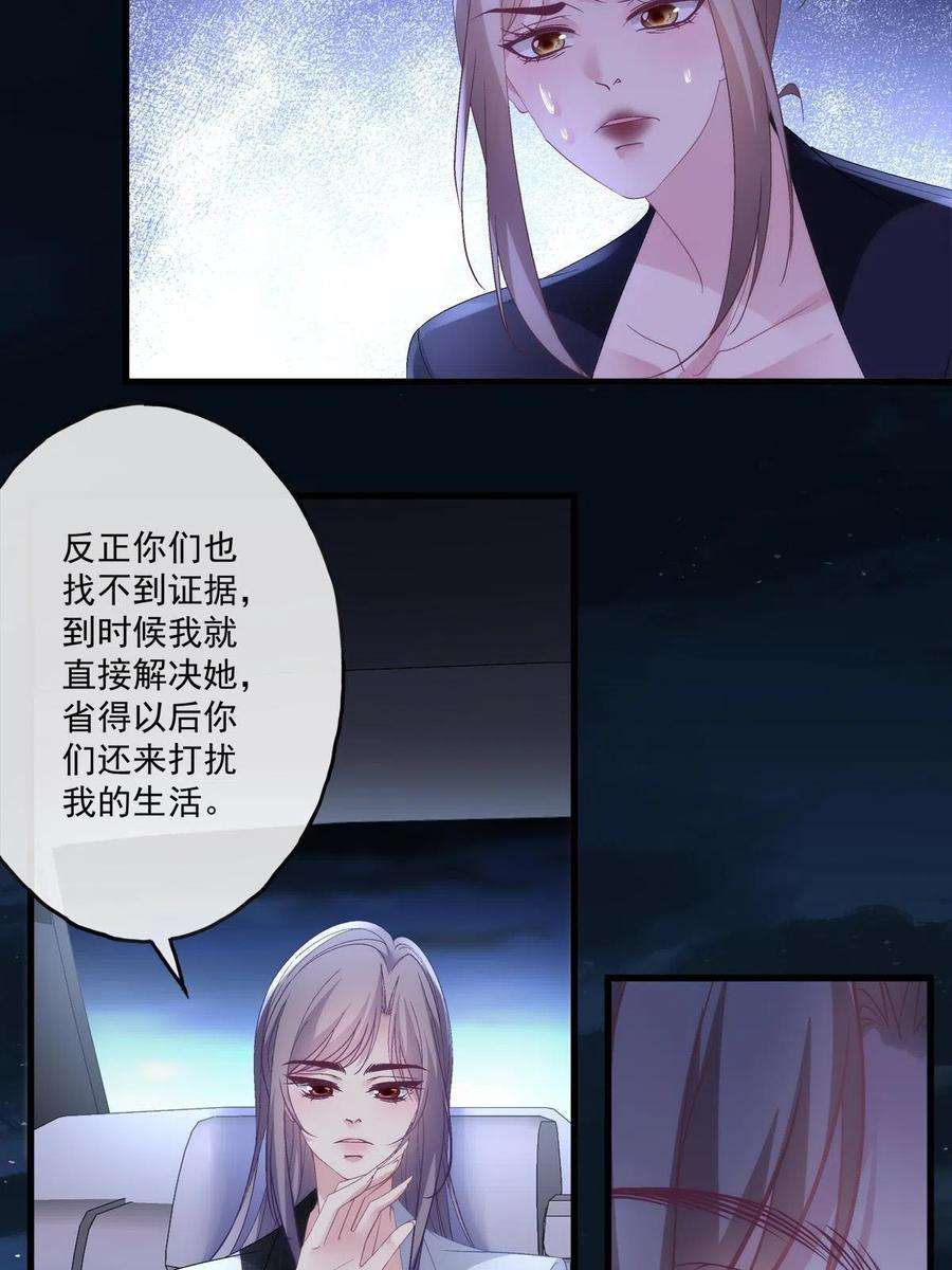 老公每天换人设118