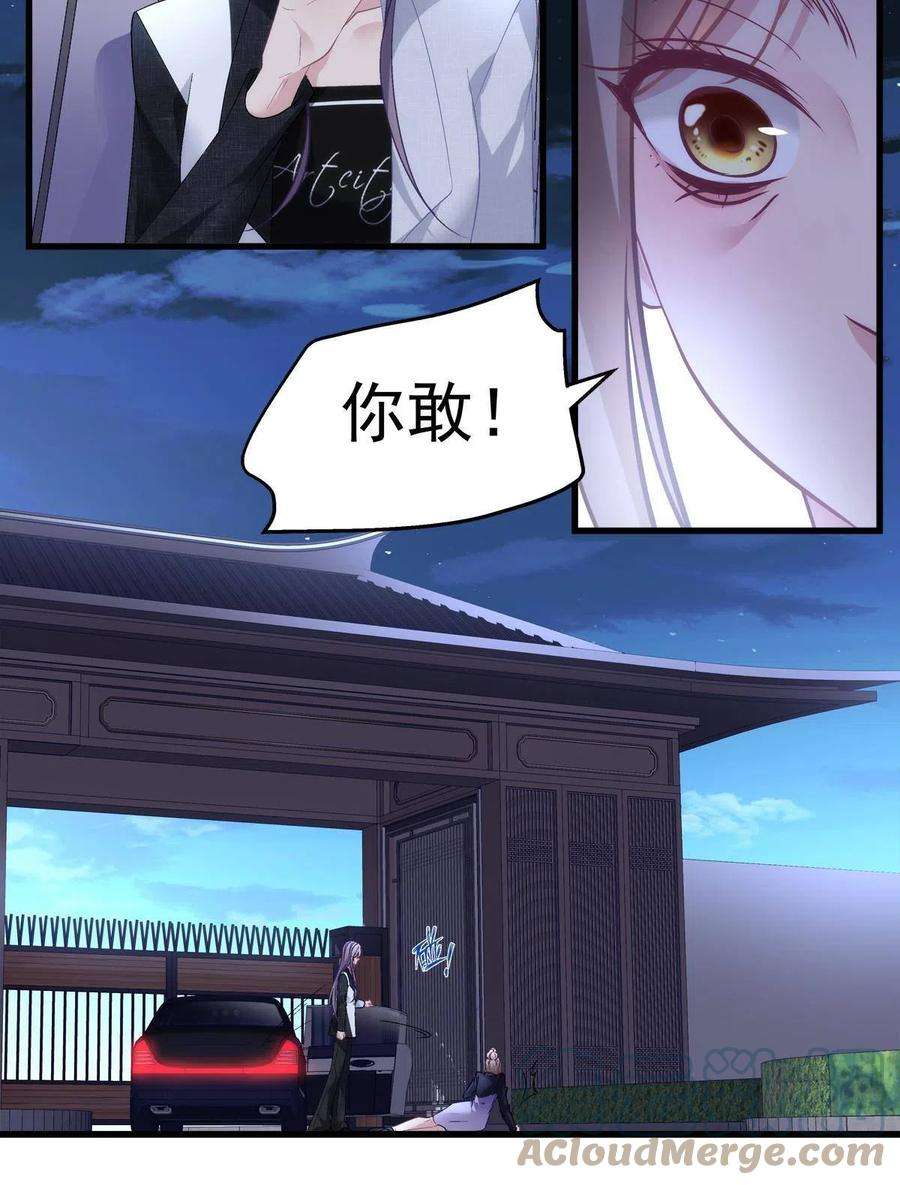 老公每天换人设118