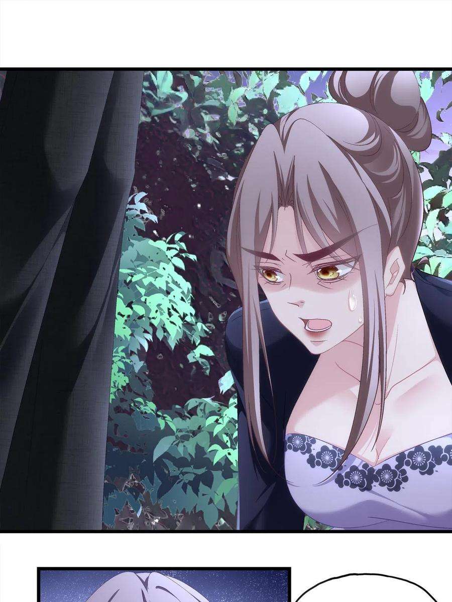 老公每天换人设118