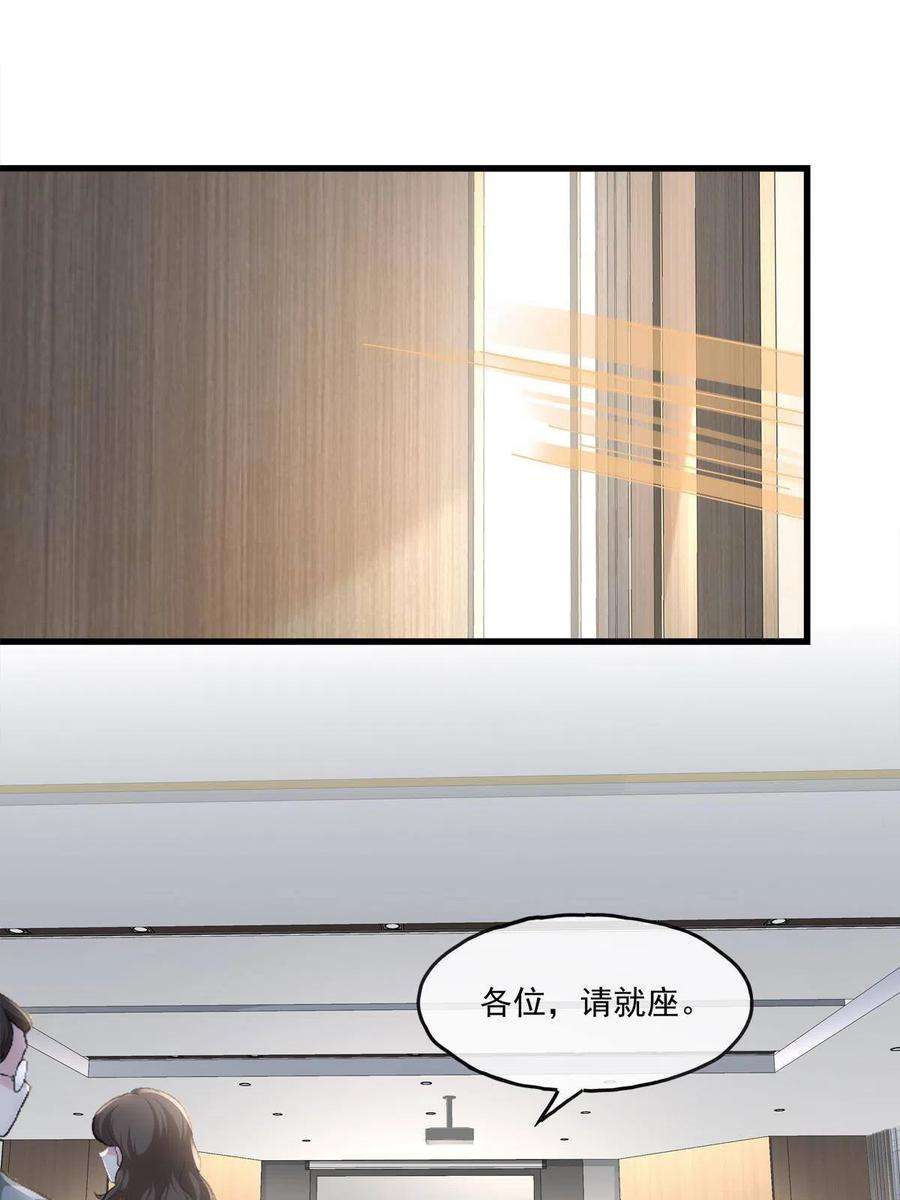 老公每天换人设119