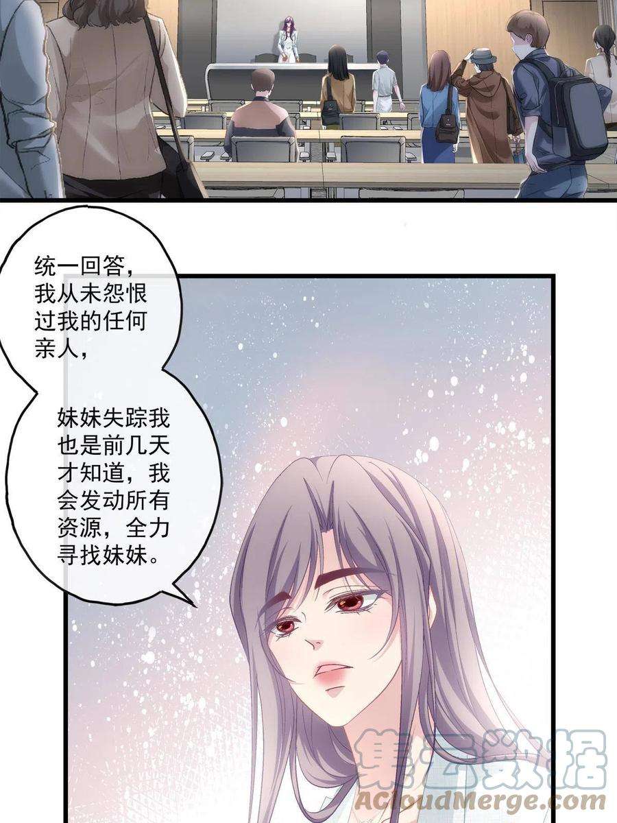 老公每天换人设119