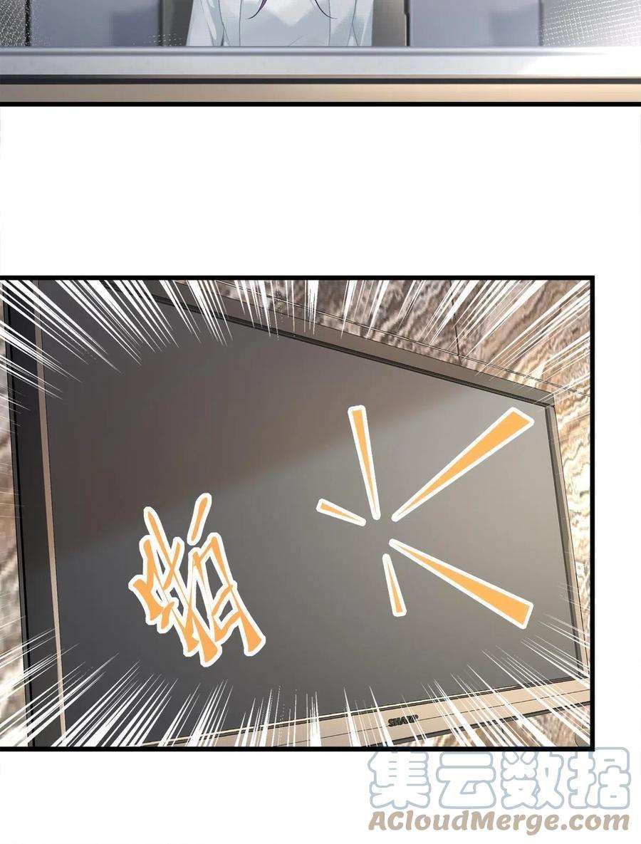 老公每天换人设119