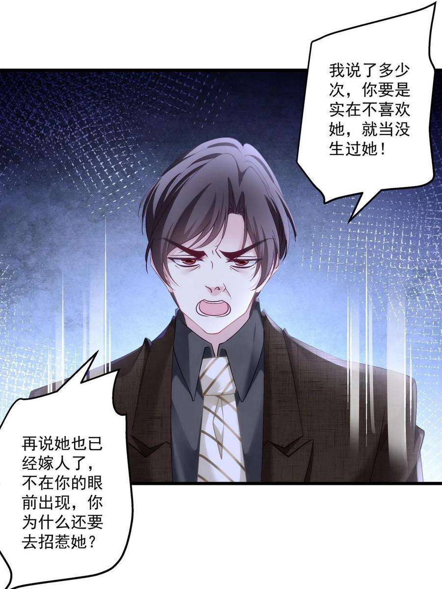 老公每天换人设119