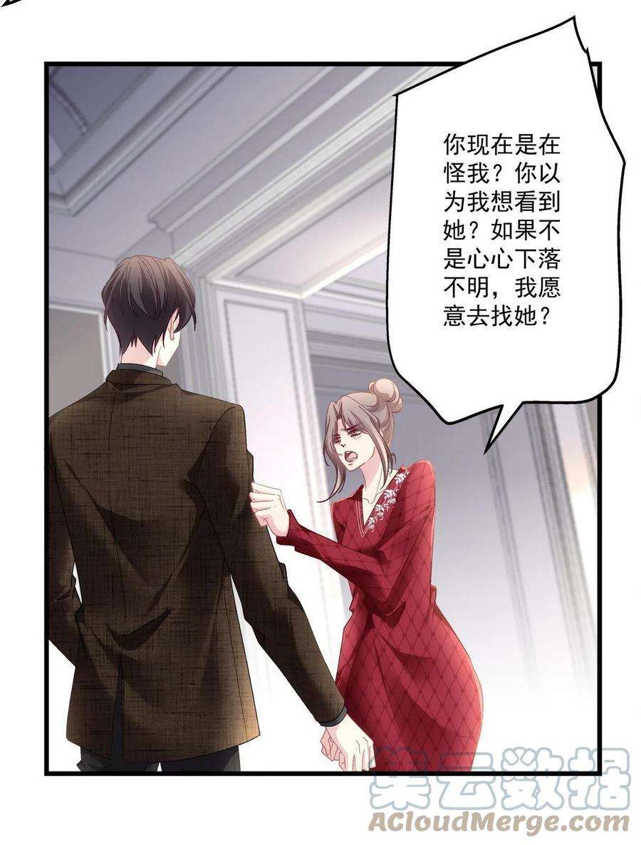 老公每天换人设119