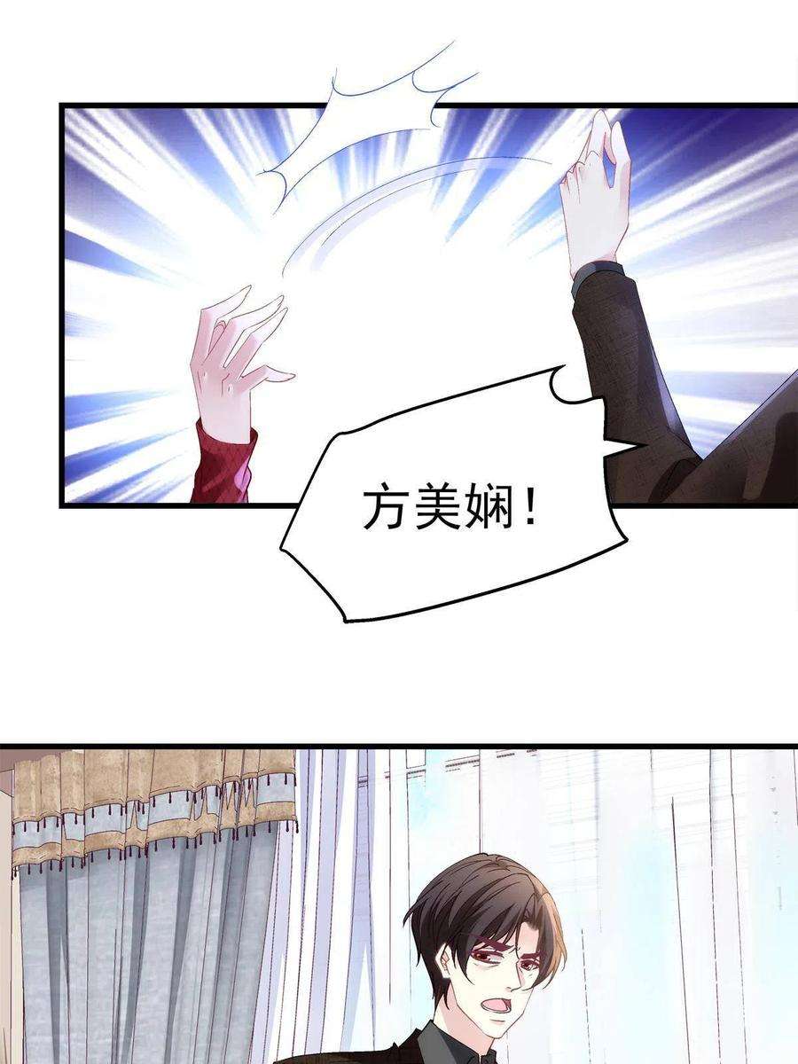 老公每天换人设119