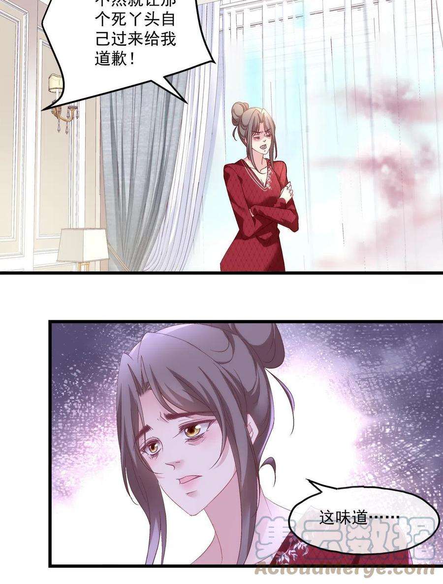 老公每天换人设119