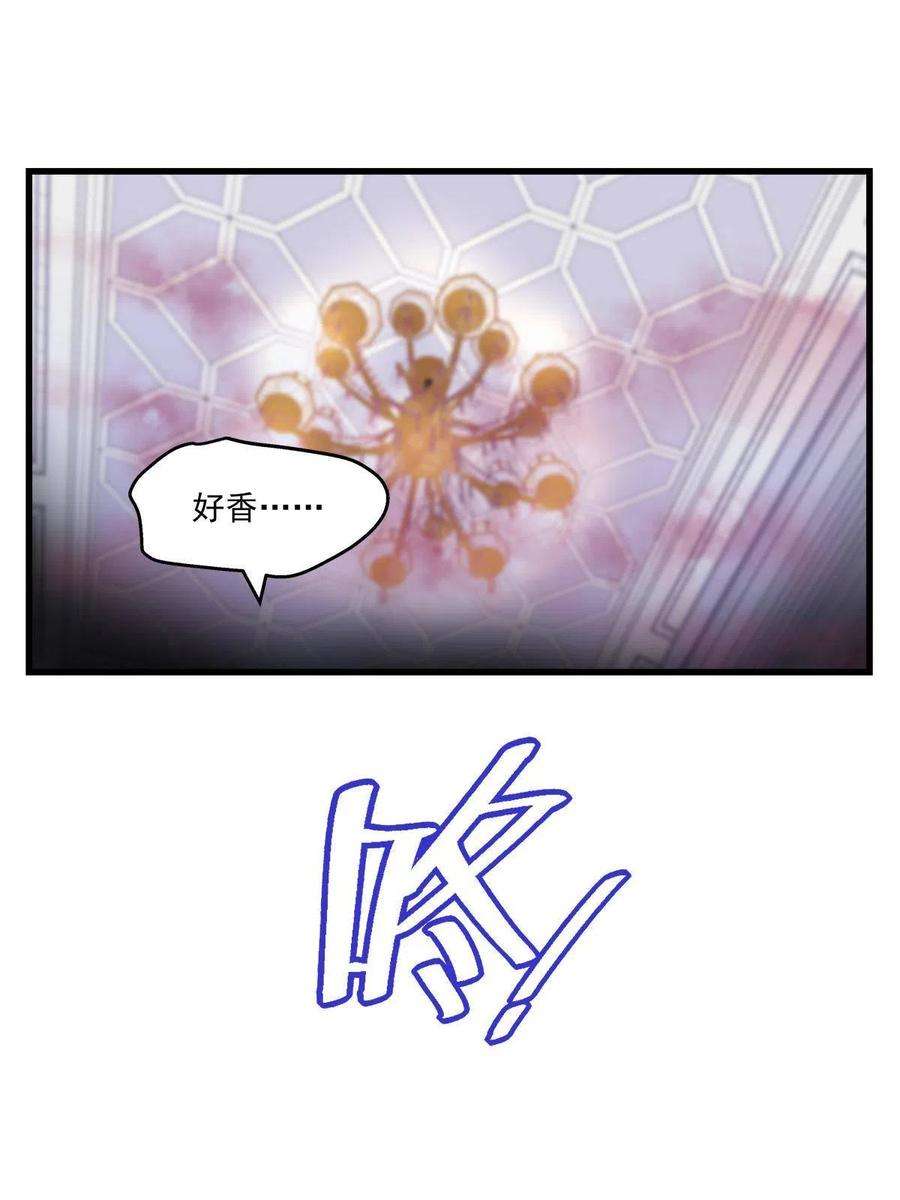 老公每天换人设119