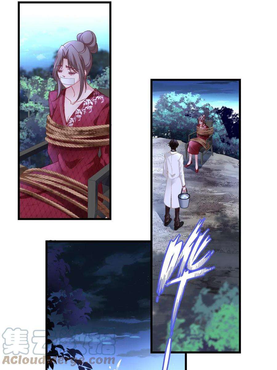 老公每天换人设119