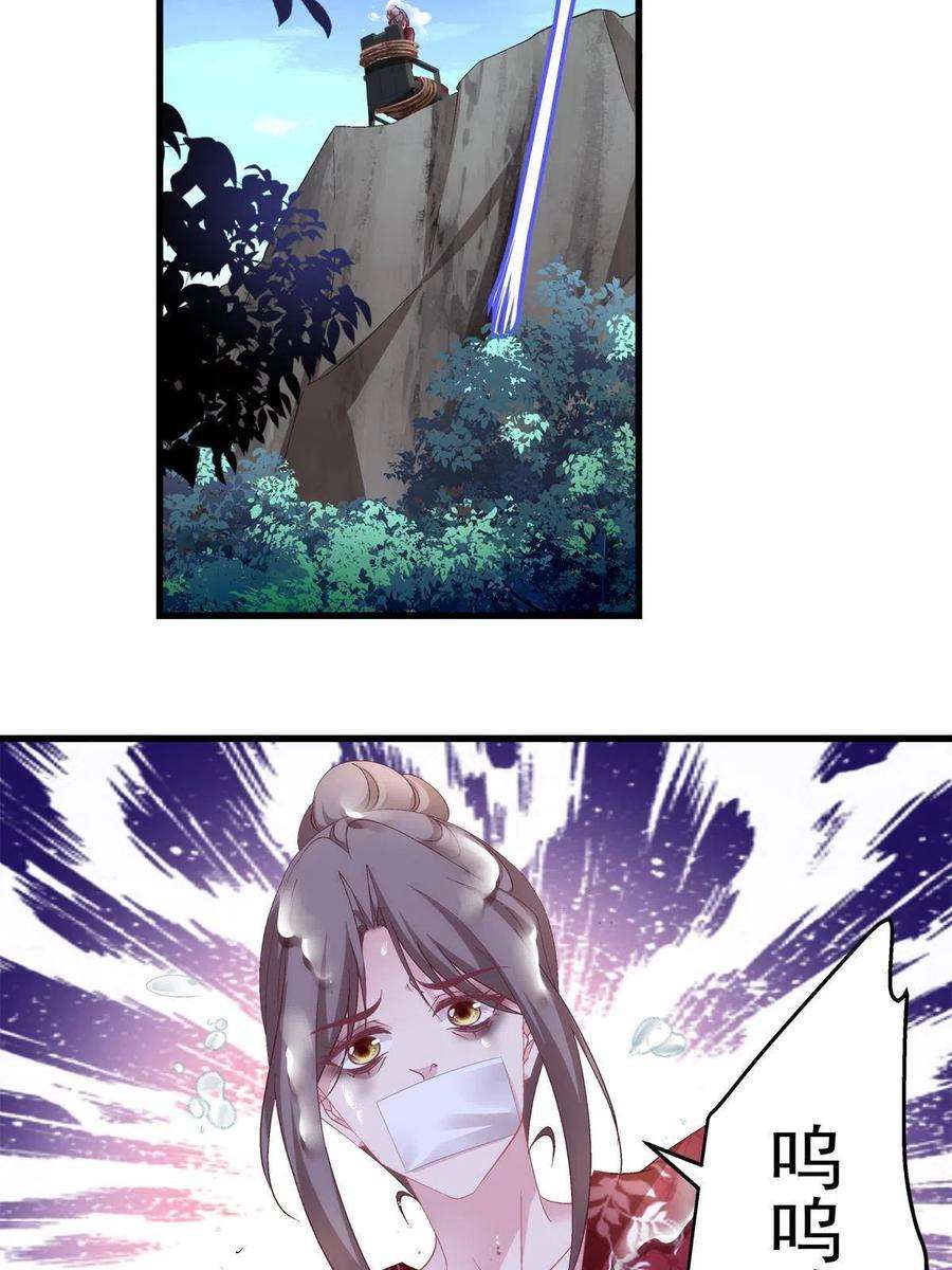 老公每天换人设119