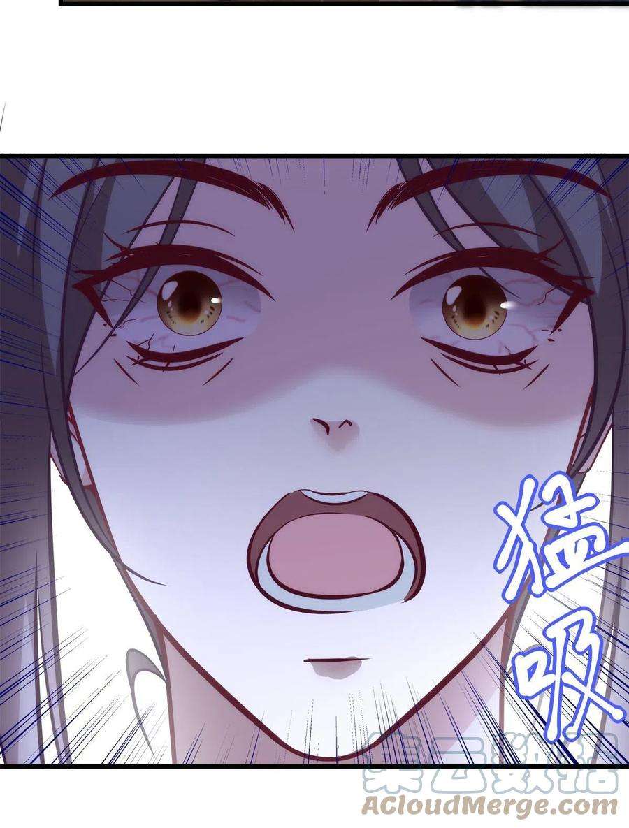 老公每天换人设120