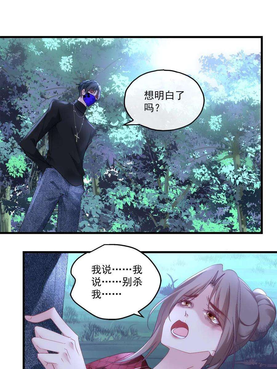 老公每天换人设120