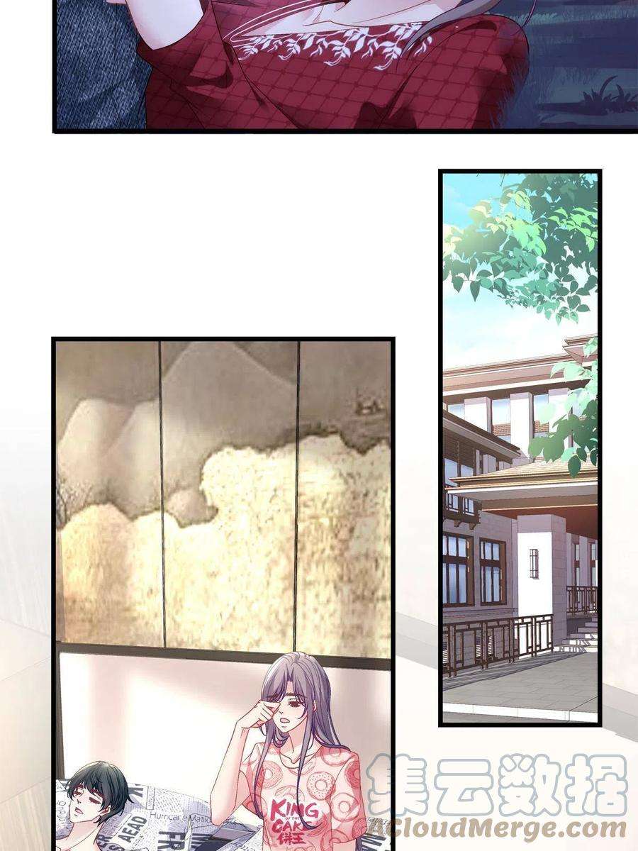 老公每天换人设120