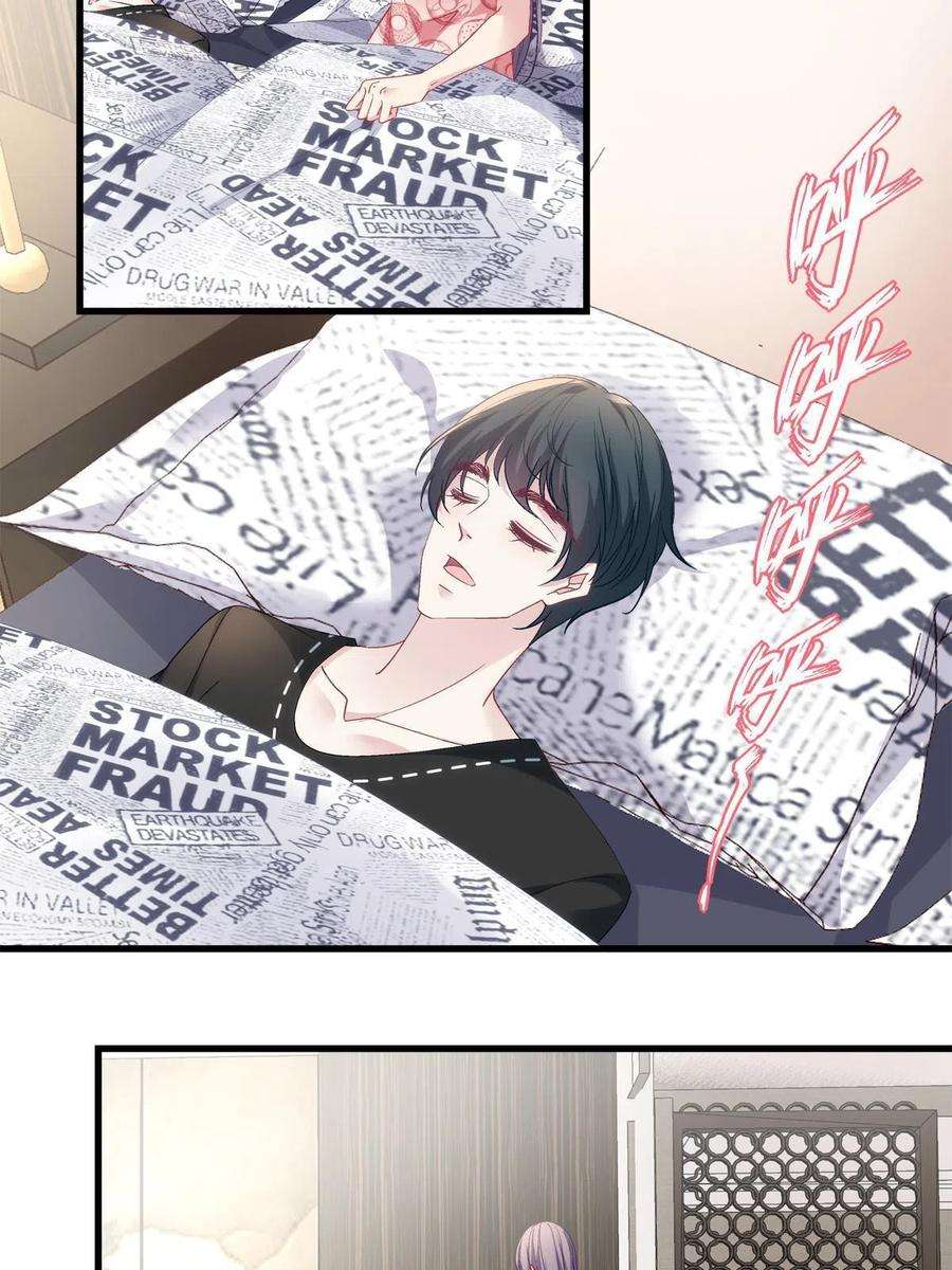 老公每天换人设120