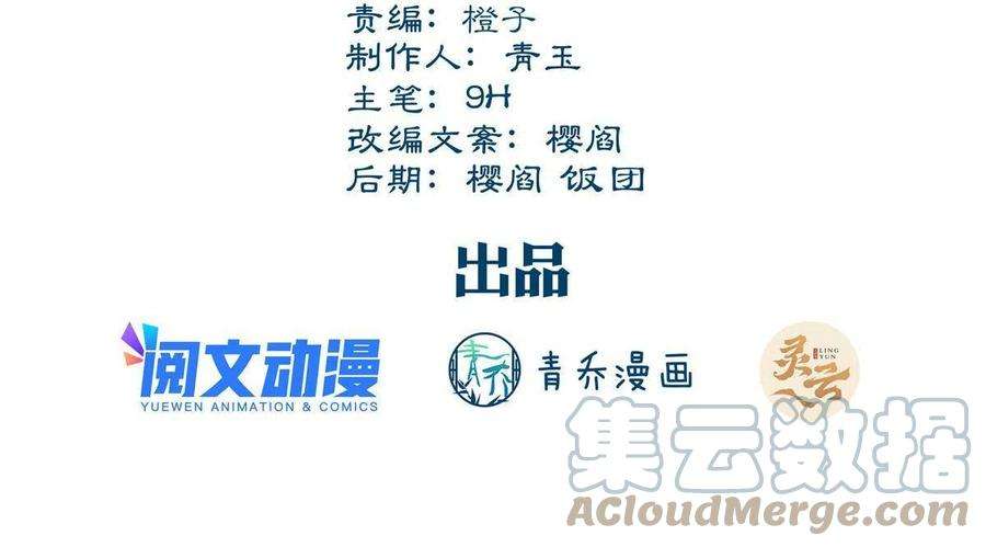 老公每天换人设120