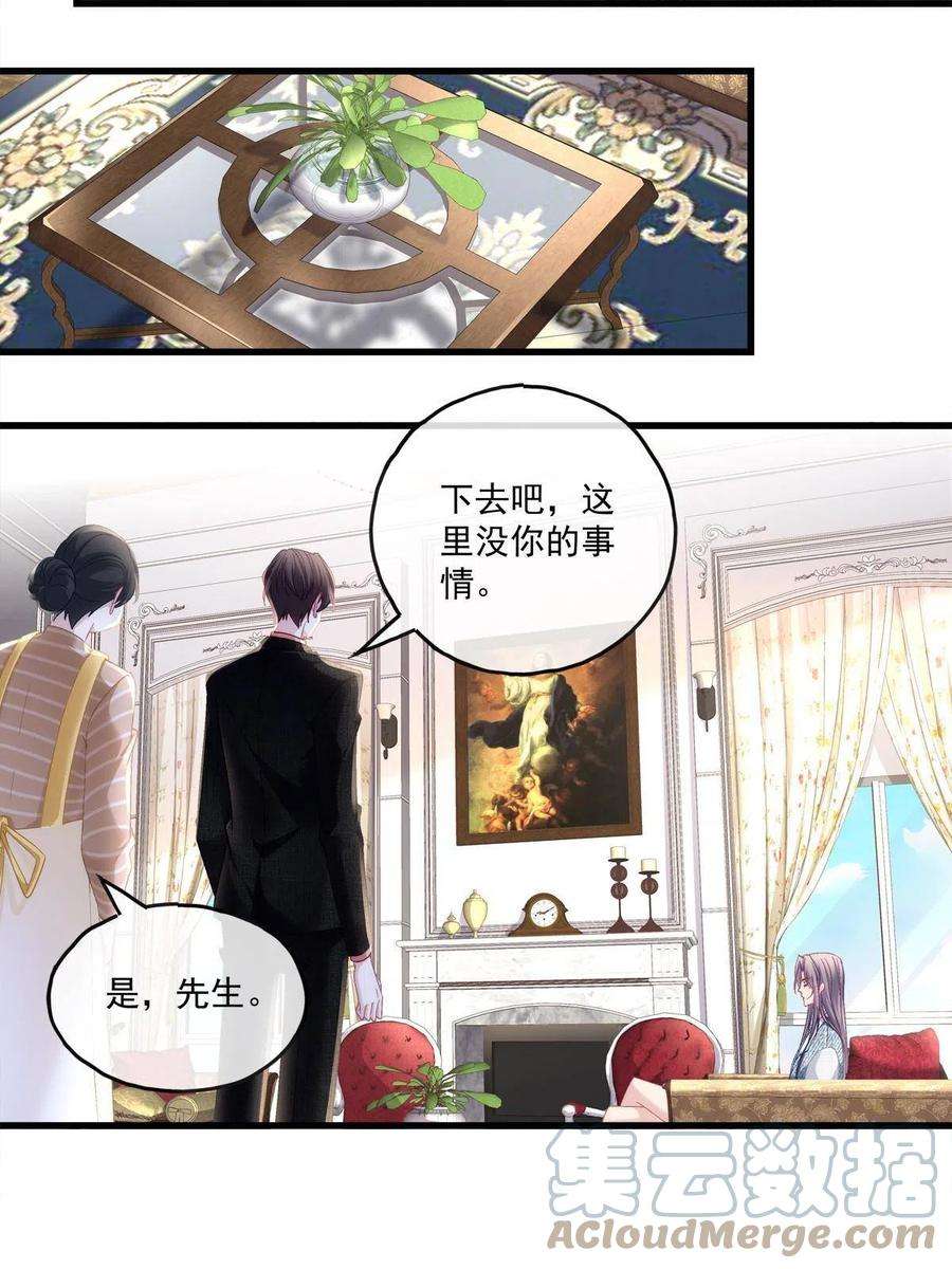 老公每天换人设120