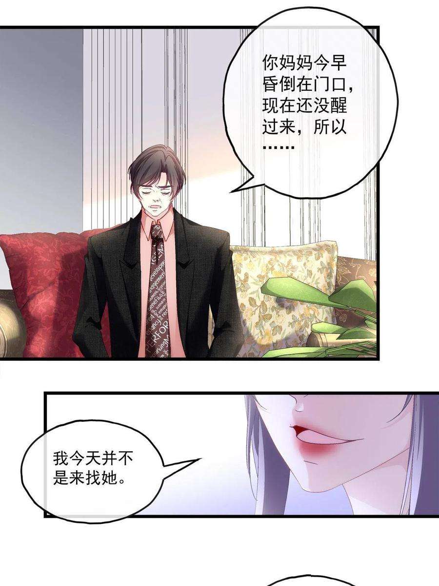 老公每天换人设120