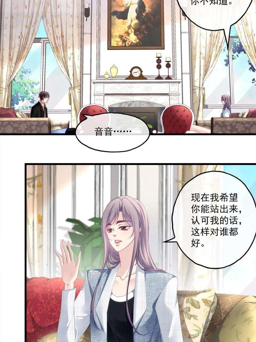 老公每天换人设120