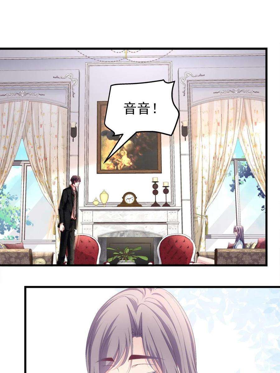 老公每天换人设120