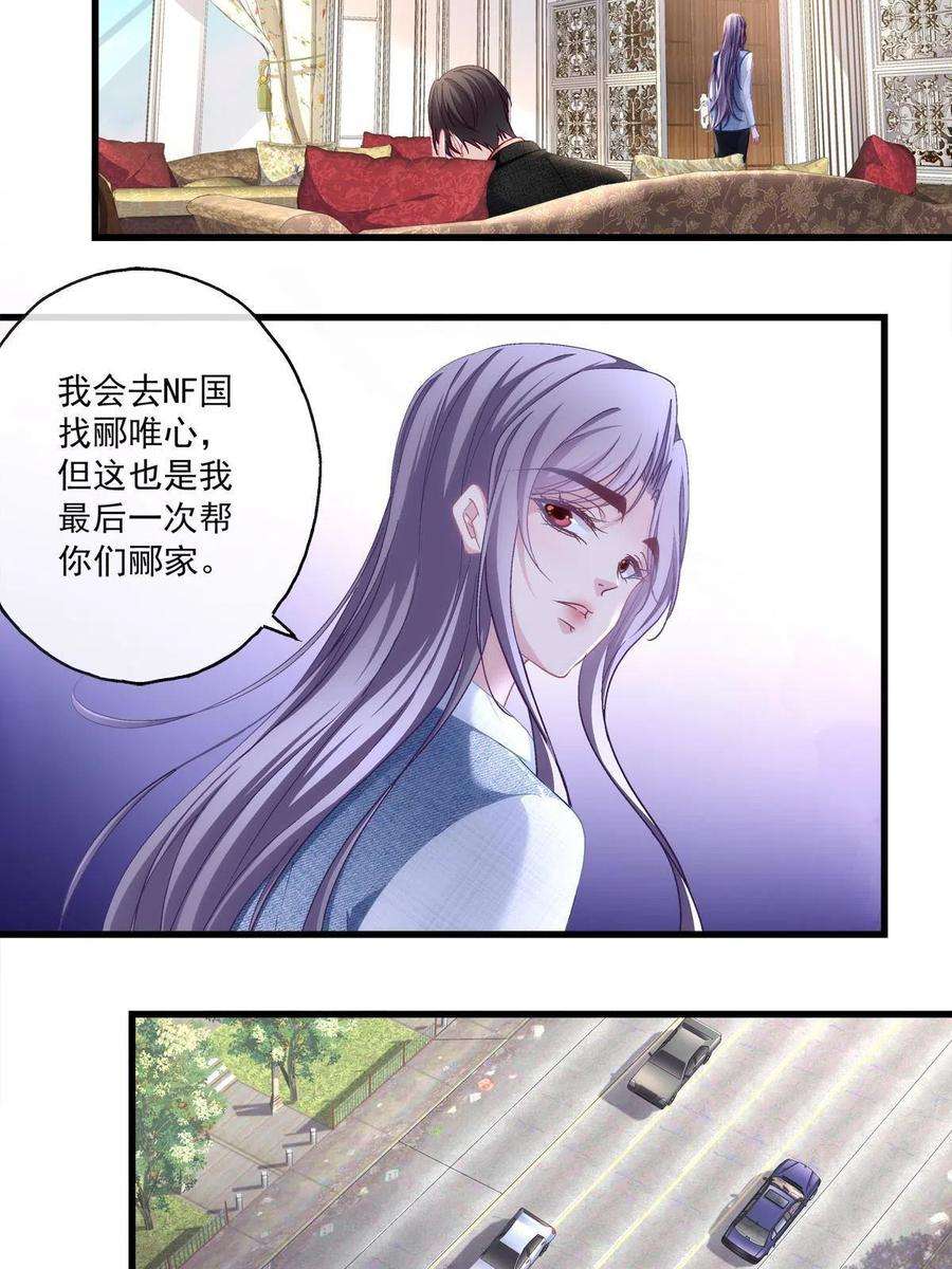 老公每天换人设120