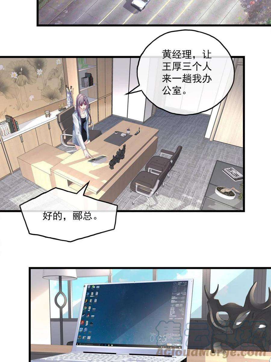 老公每天换人设120