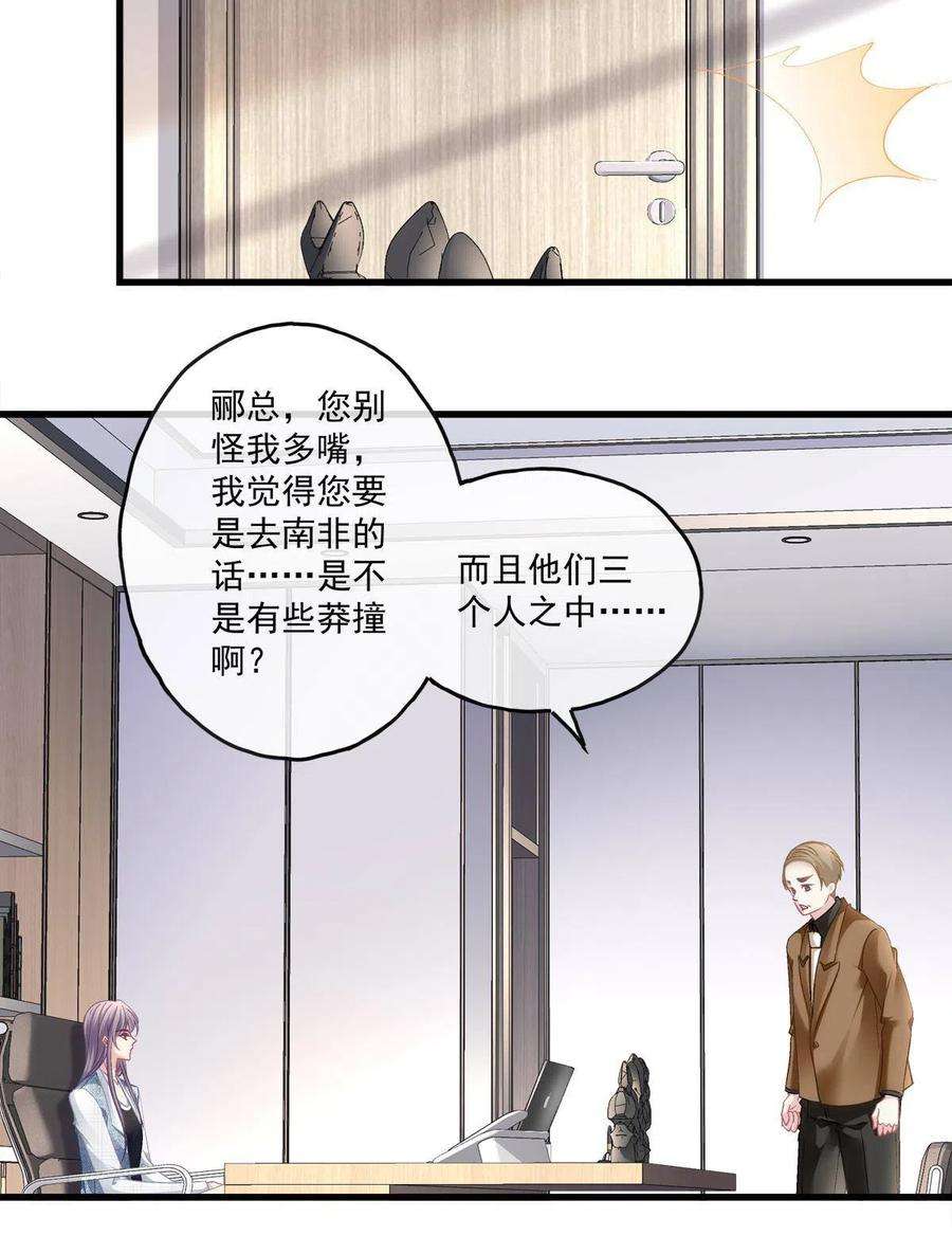 老公每天换人设120