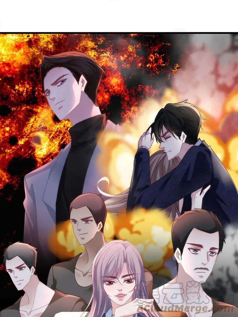 老公每天换人设120