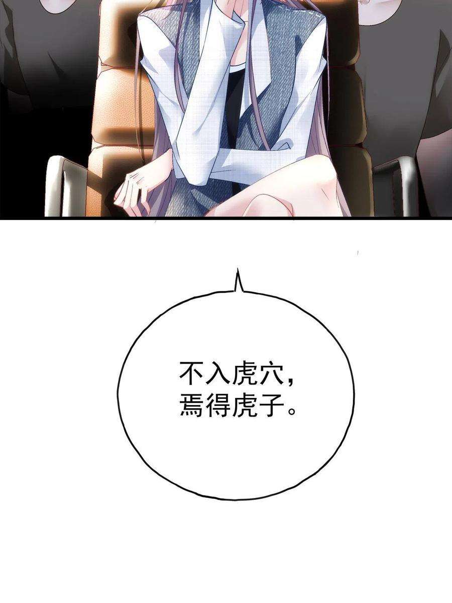 老公每天换人设120