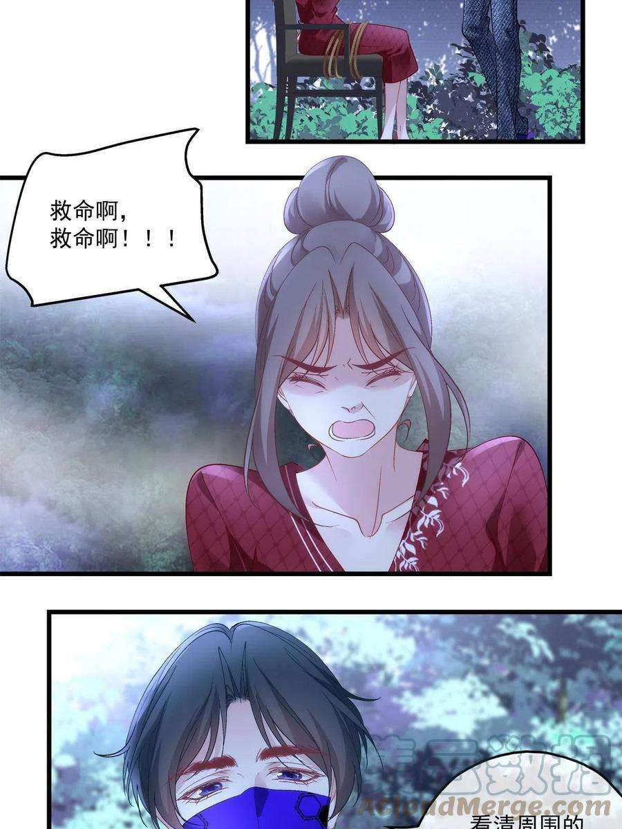 老公每天换人设120