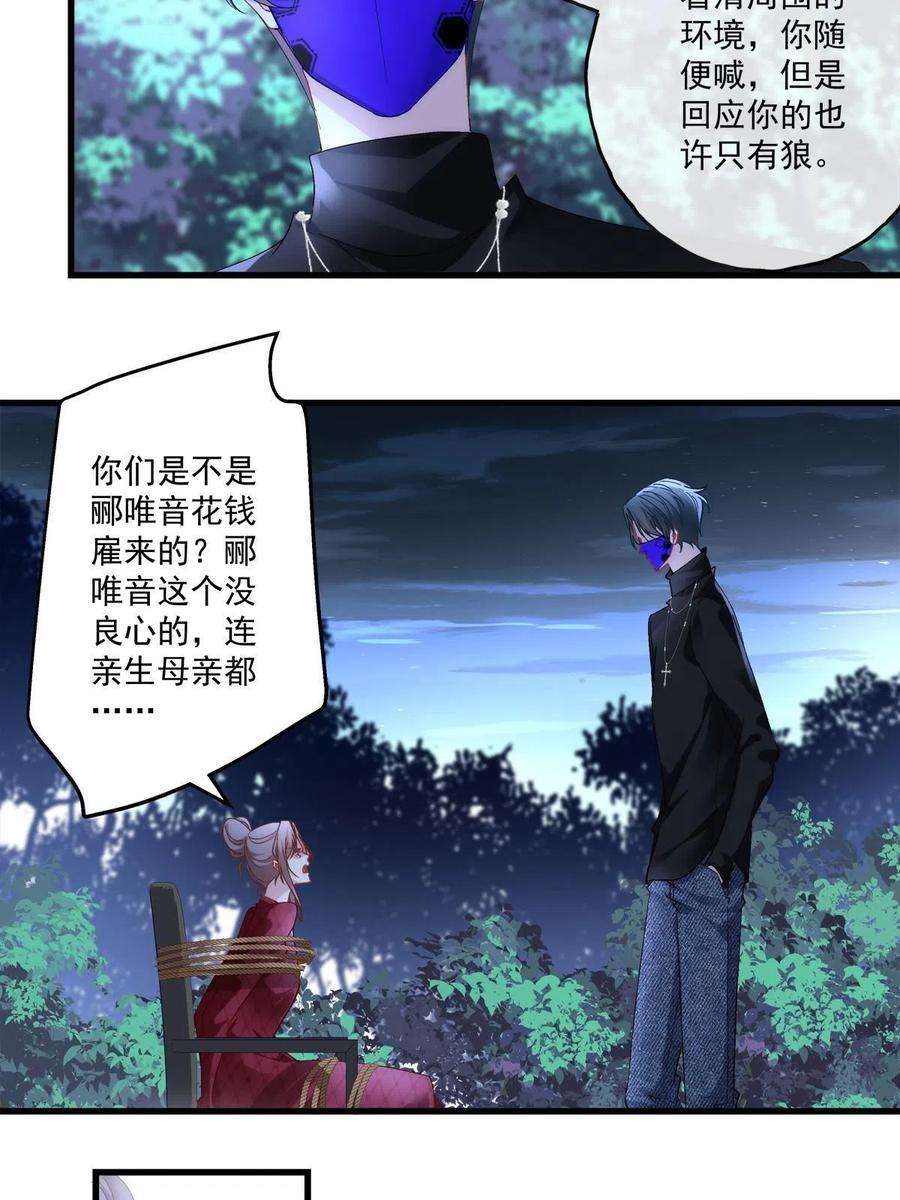 老公每天换人设120