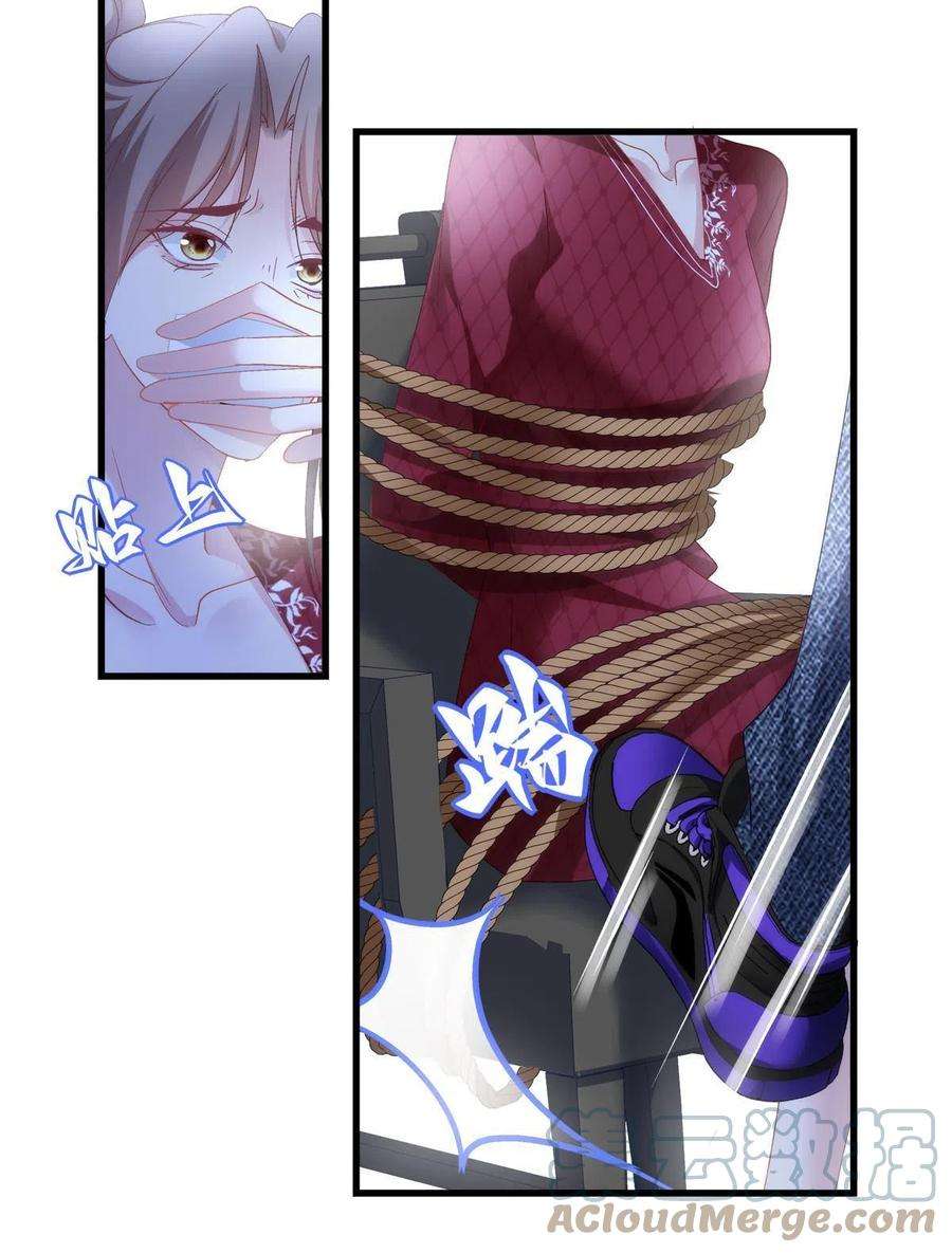 老公每天换人设120