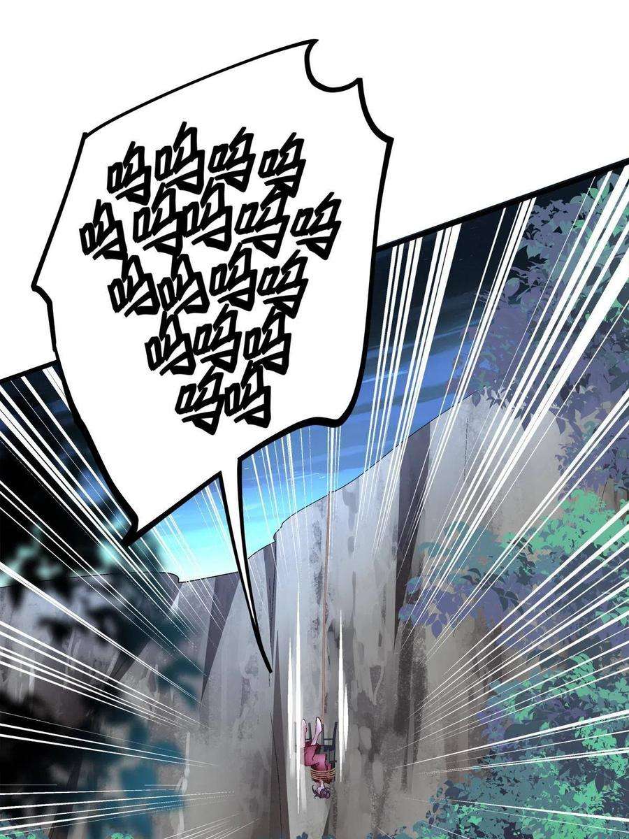 老公每天换人设120