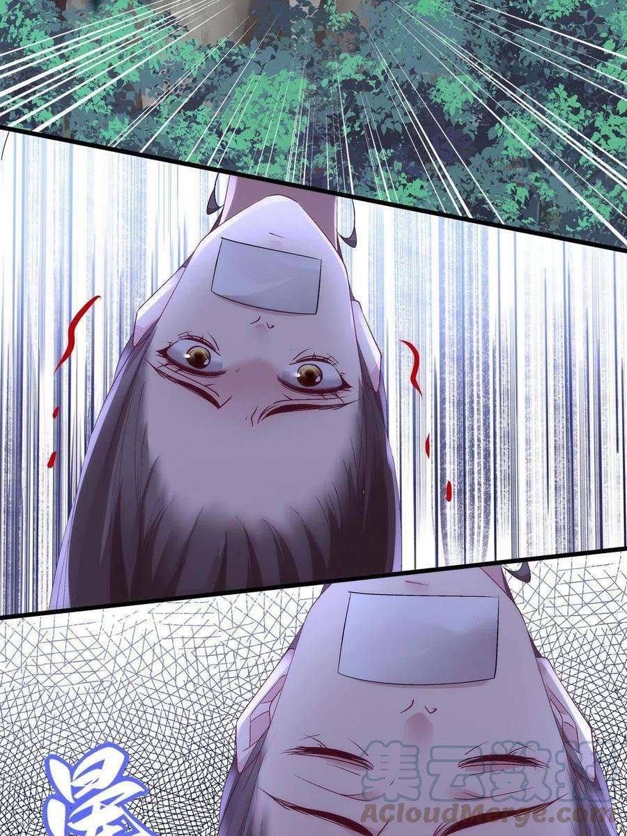 老公每天换人设120