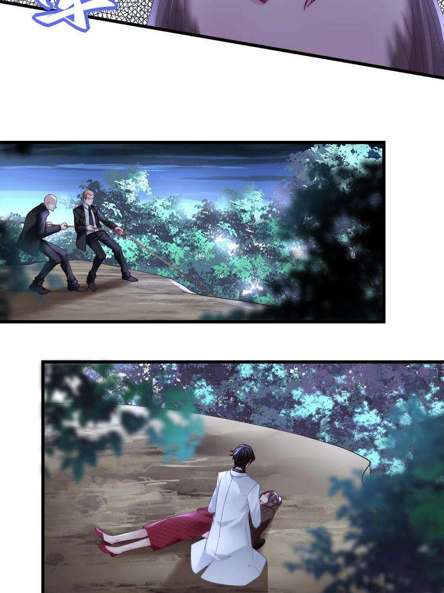 老公每天换人设120