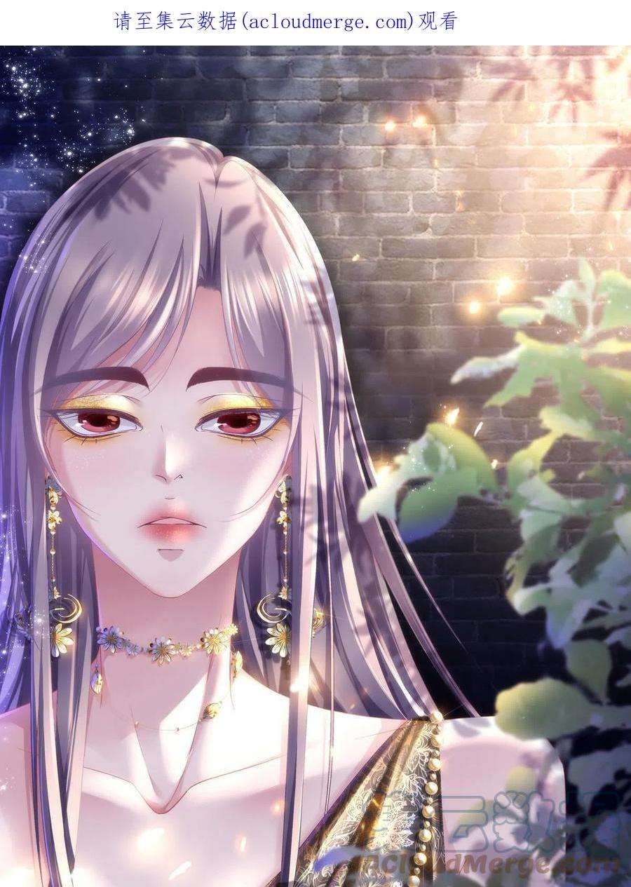 老公每天换人设122