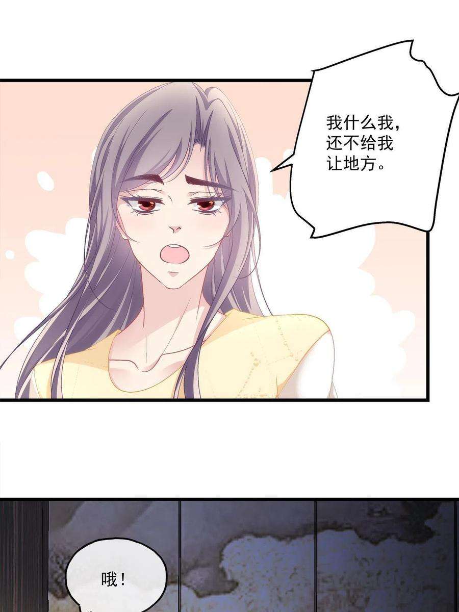 老公每天换人设122