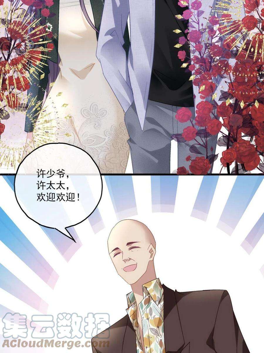 老公每天换人设122