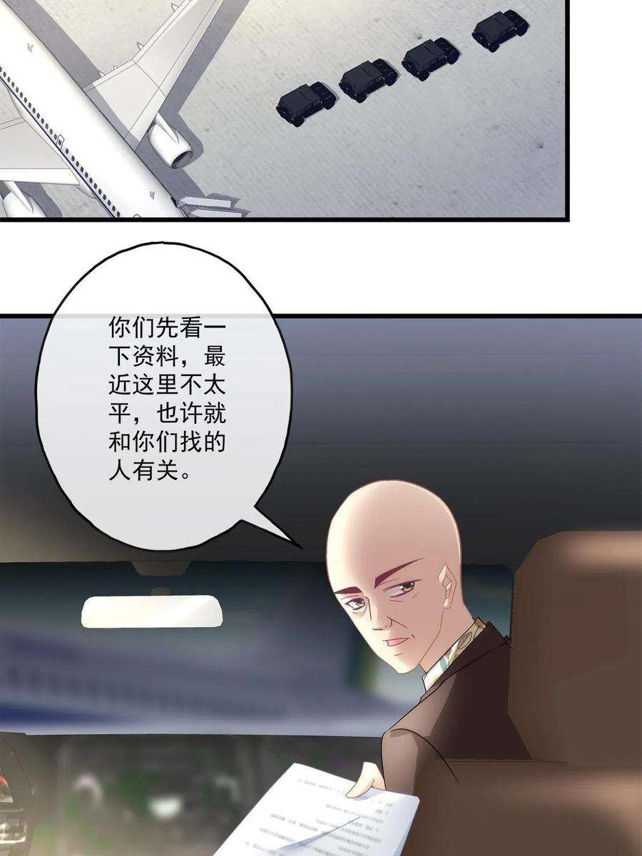 老公每天换人设122