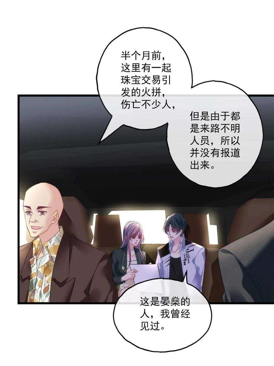 老公每天换人设122
