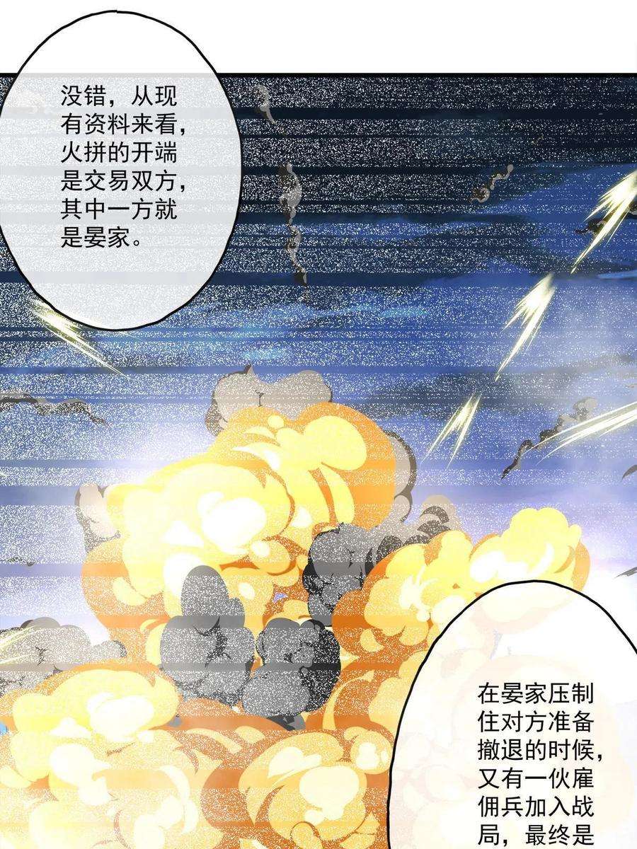 老公每天换人设122
