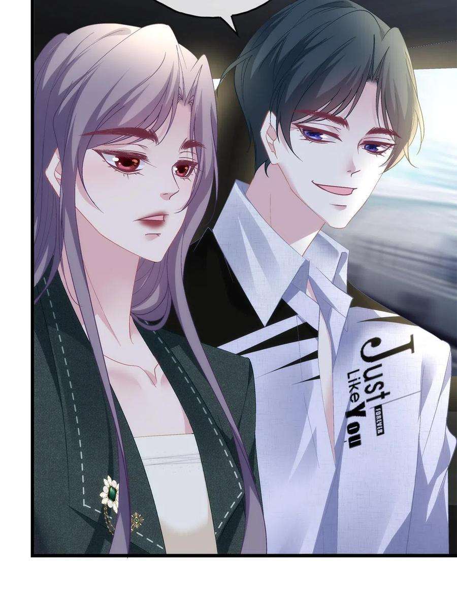 老公每天换人设122